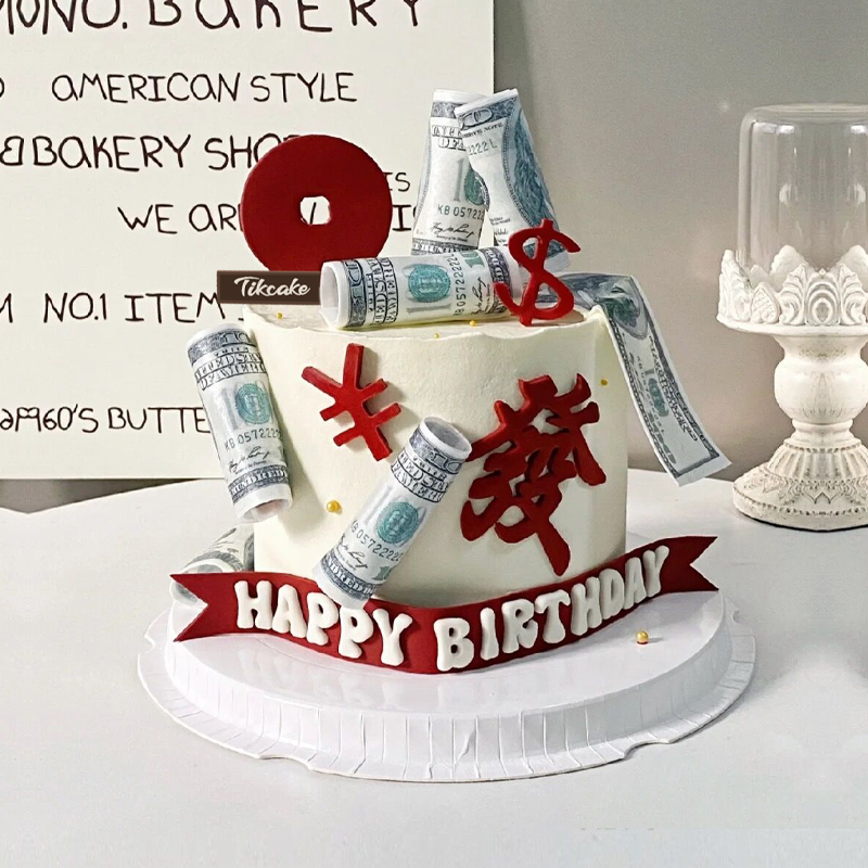 发财金钱主题翻糖鲜奶蛋糕