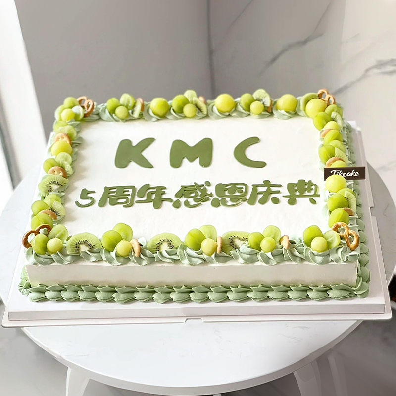 企业周年庆水果鲜奶蛋糕