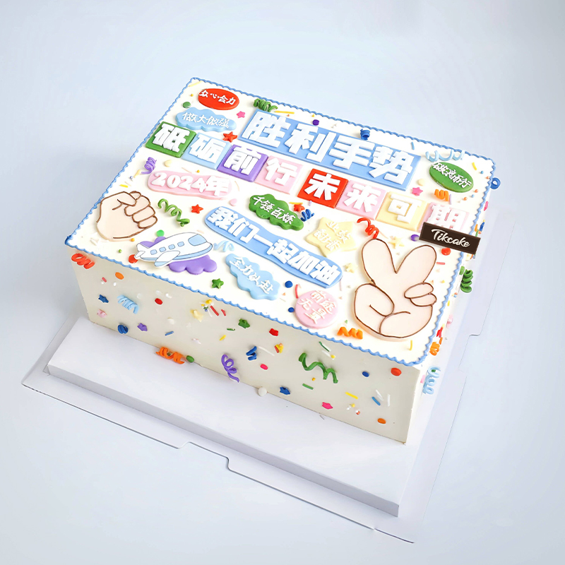 方形企业鲜奶蛋糕