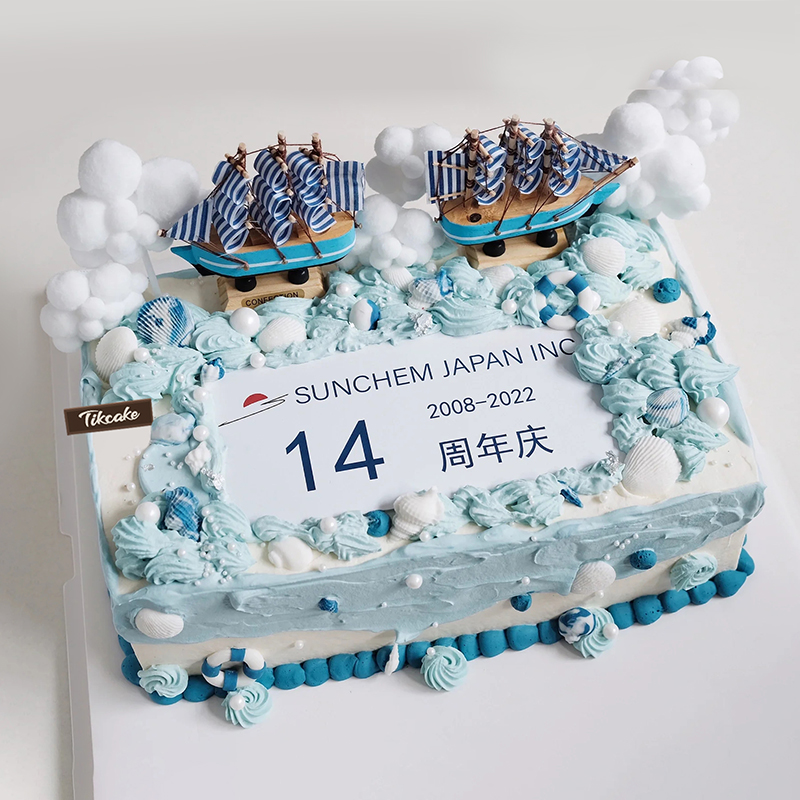 扬帆起航主题公司周年庆鲜奶蛋糕