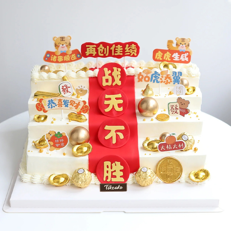 大气梯形翻糖企业蛋糕