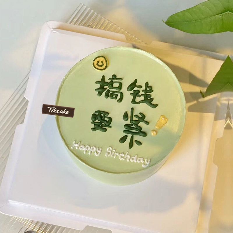 实兴乡给大夫蛋糕订什么样的比较好?